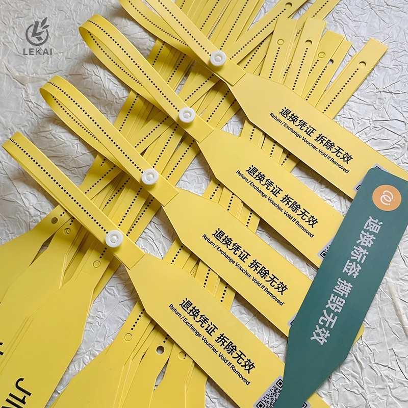 二维码高端服装防伪吊牌挂牌一物一码防伪标溯源码一次性防伪吊牌唛头吊粒